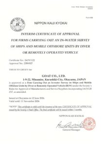 Certificate GOAT